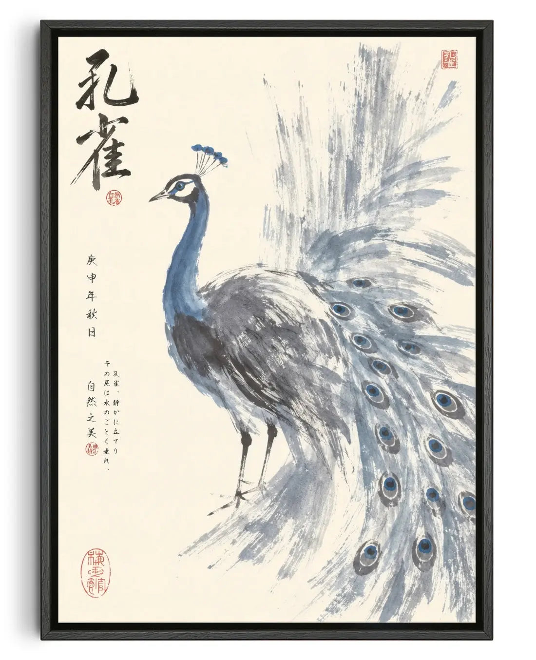 Peafowl contemporary canvas print by Todd Pham - sold by DROOL