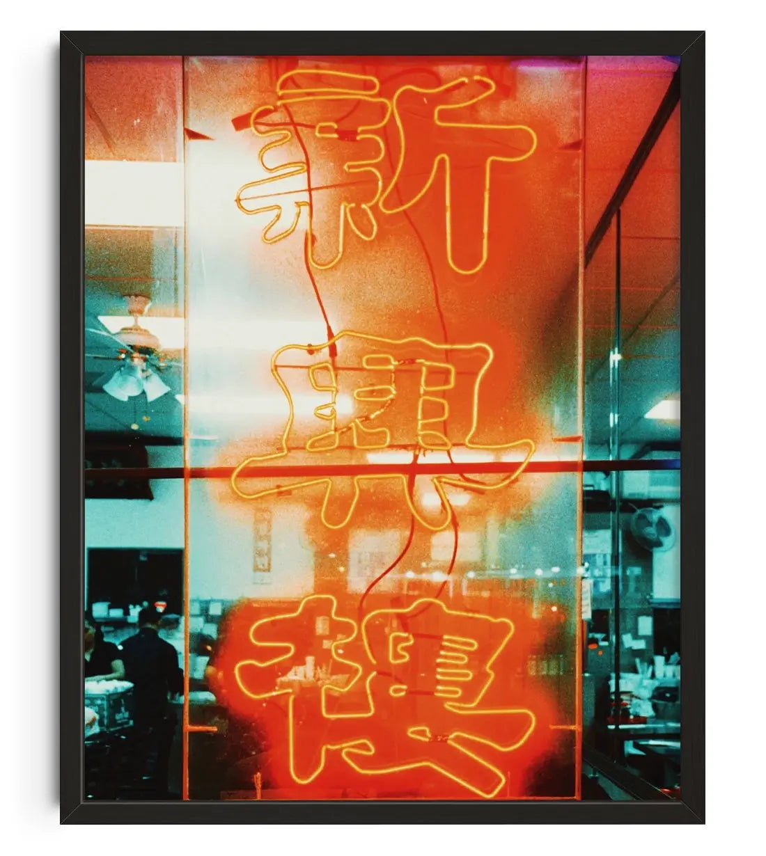 Neon Sign contemporary wall art print by Braden Lee - sold by DROOL