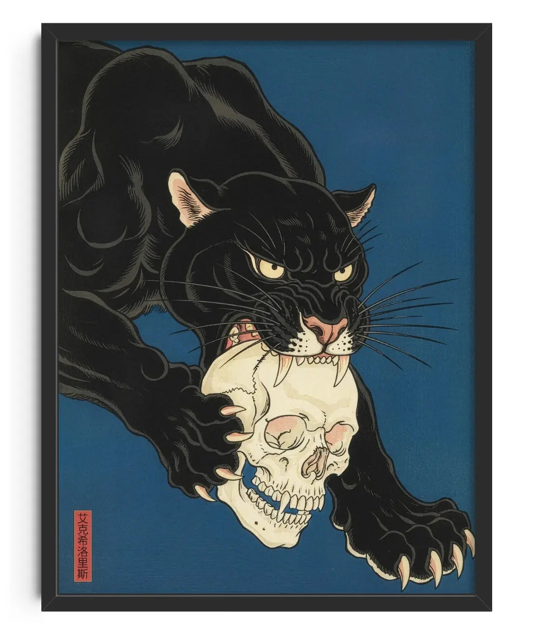 The Last Trophy contemporary art print by Exsiloris - sold by DROOL