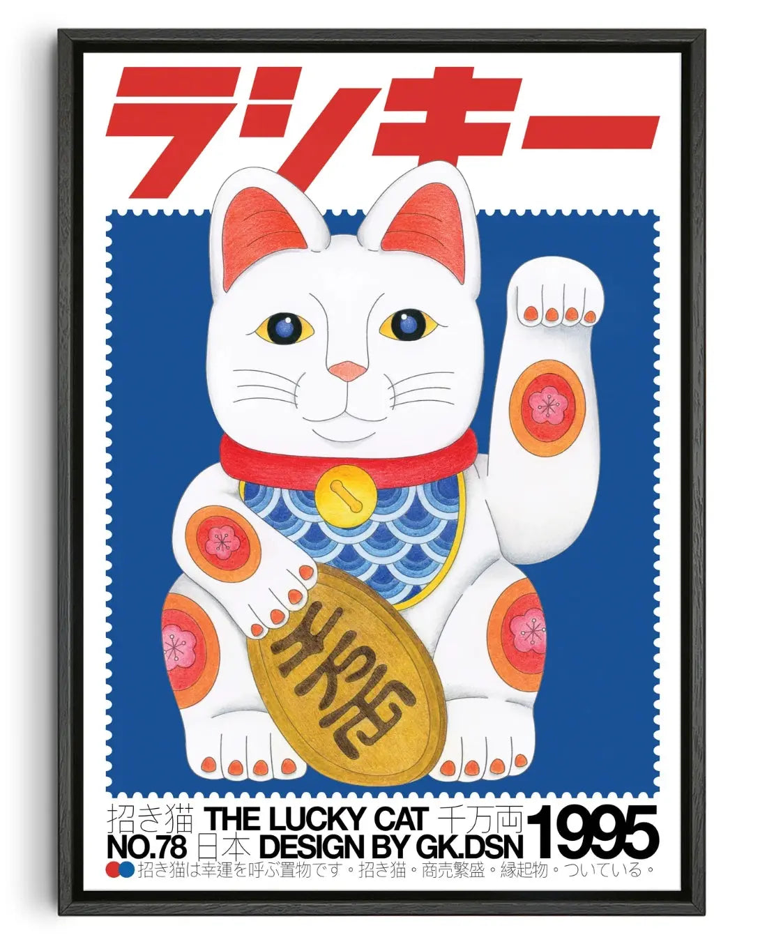 Lucky Cat contemporary canvas print by George Kempster - sold by DROOL