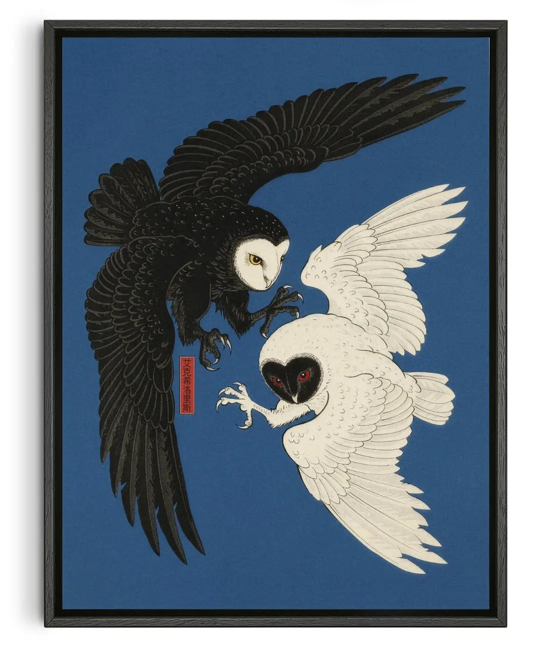 Two Hunters, One Sky contemporary canvas print by Exsiloris - sold by DROOL