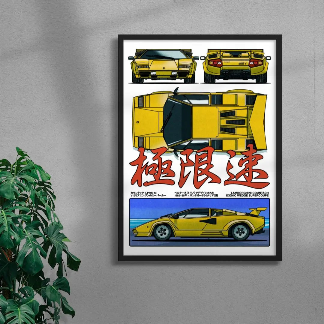 Countach LP500 S