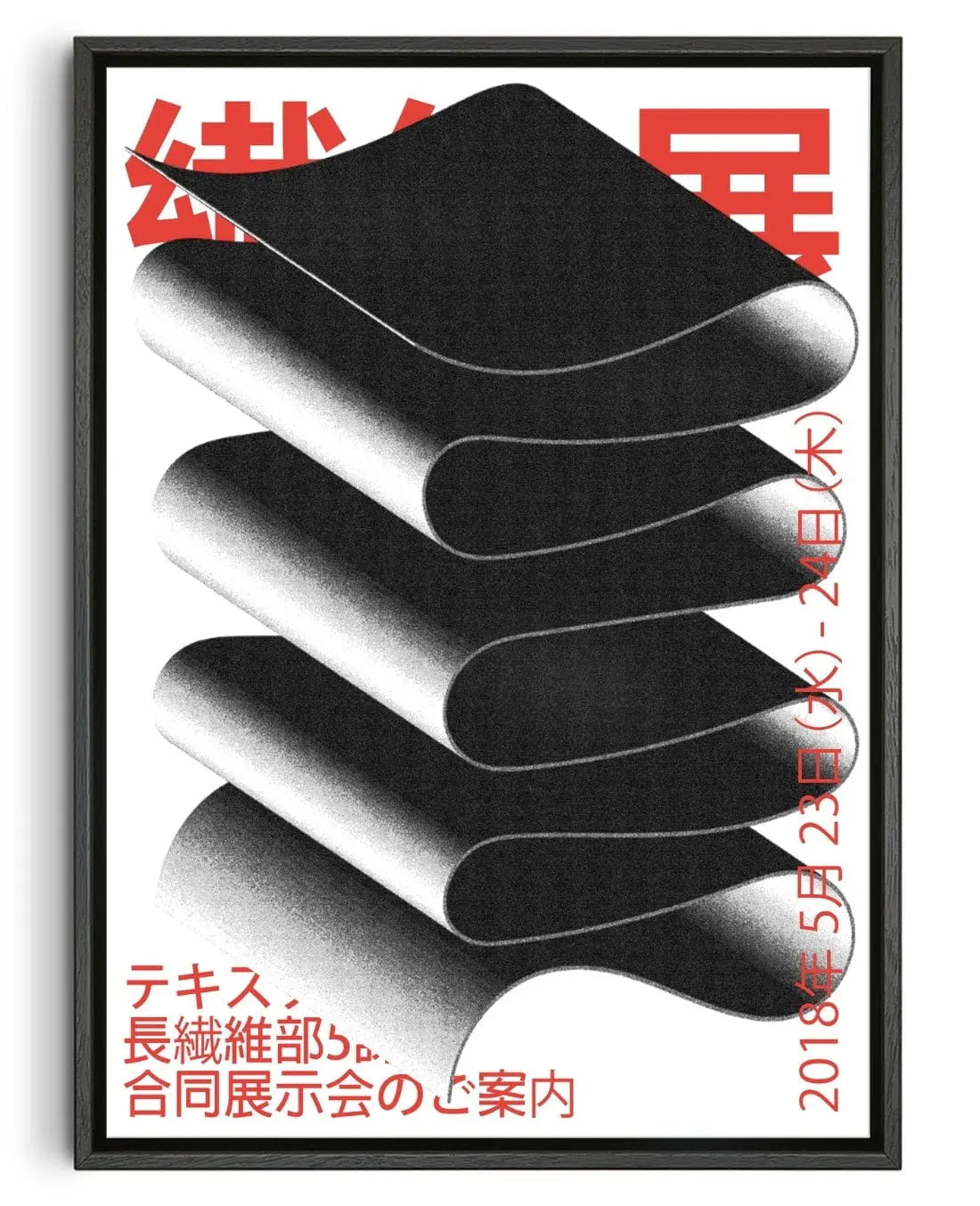 Japan World contemporary wall art print by Maxim Dosca - sold by DROOL