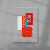 Maihime contemporary wall art print by Ren Morita - sold by DROOL