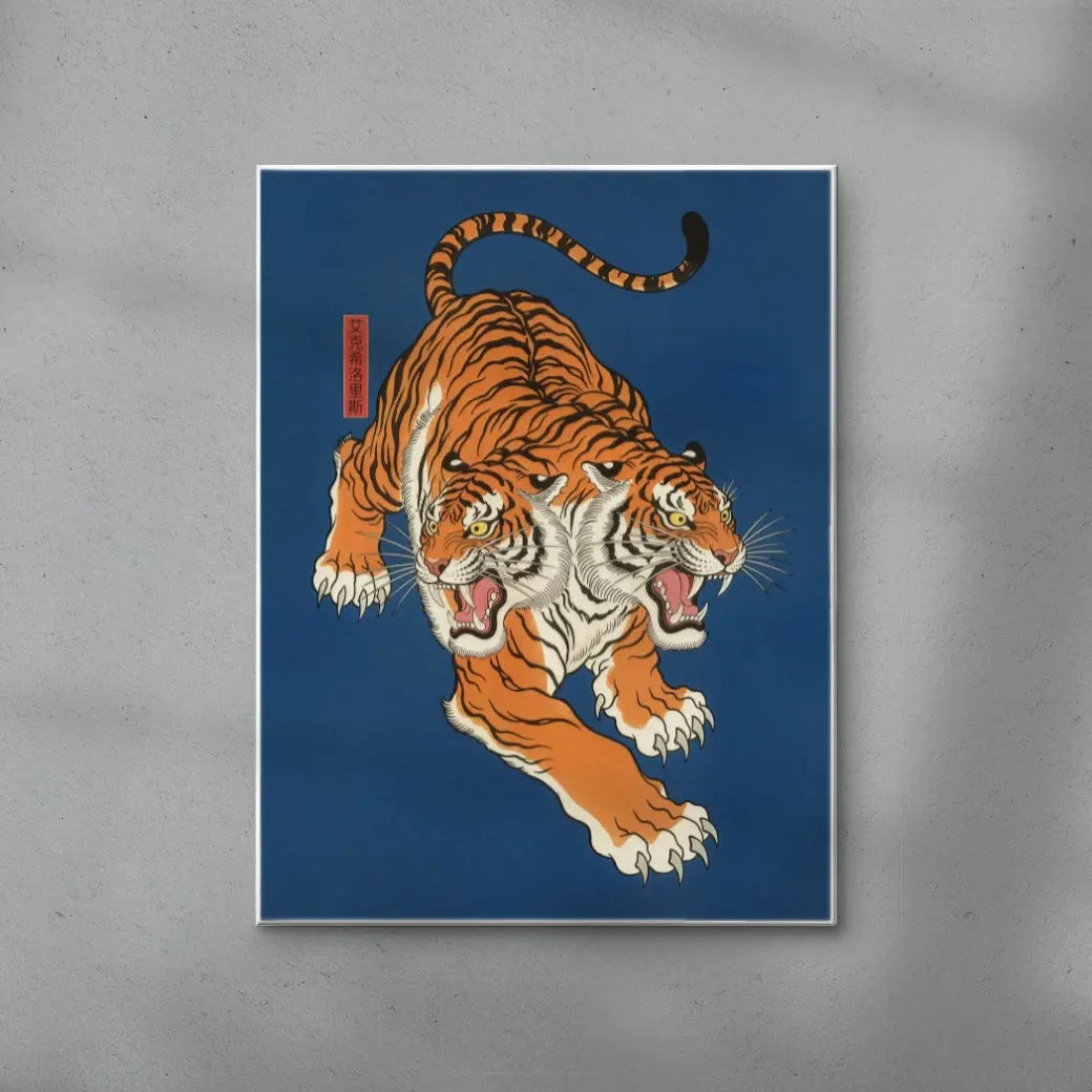 Double Roar