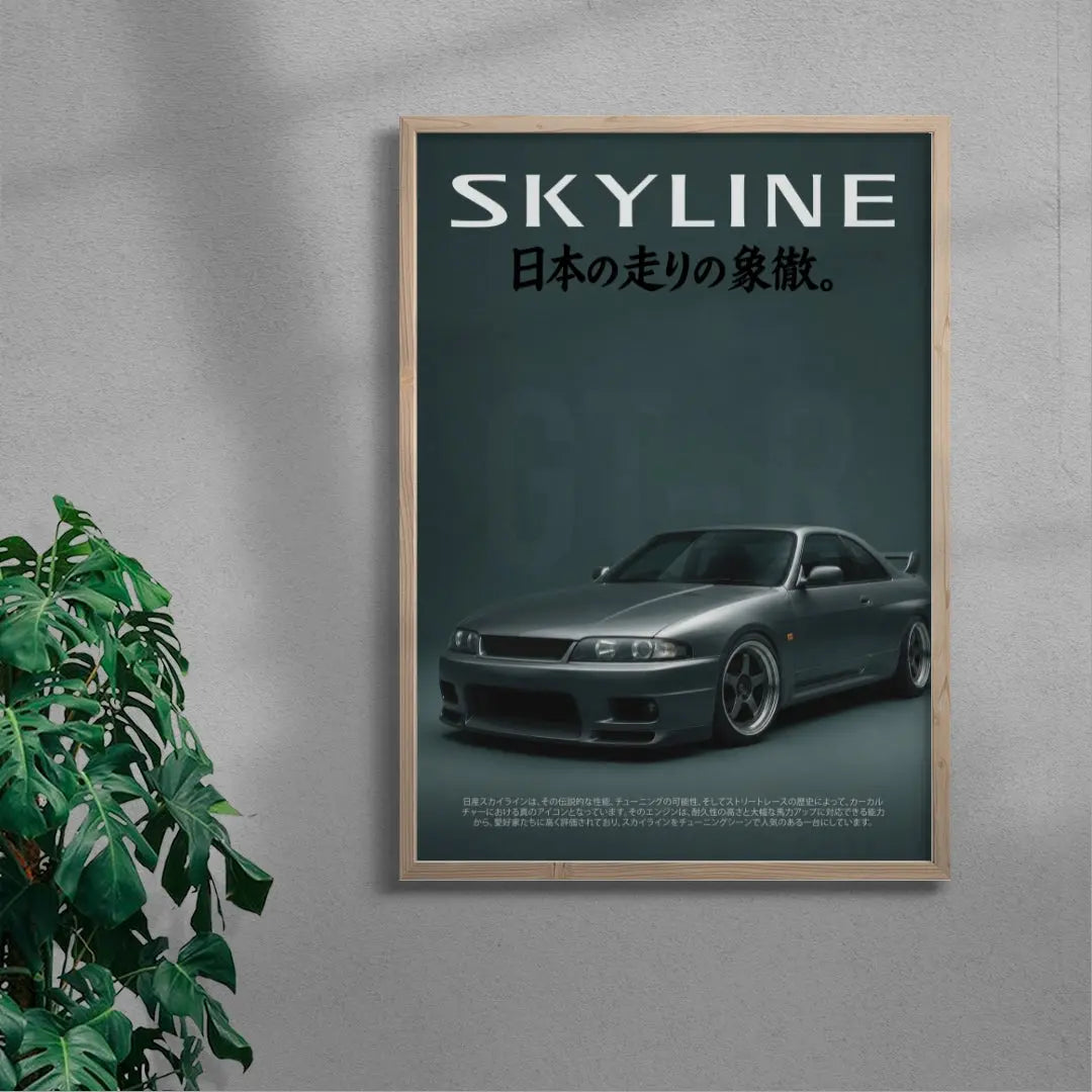 Skyline Flex