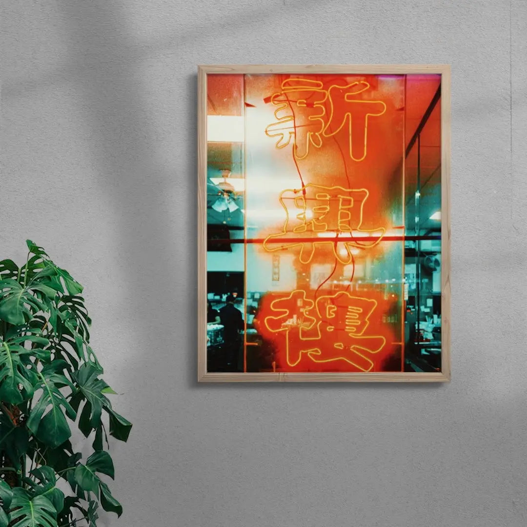 Neon Sign contemporary wall art print by Braden Lee - sold by DROOL