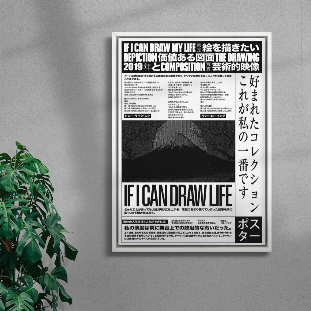 If I can contemporary canvas art print by Todd Pham - sold by DROOL