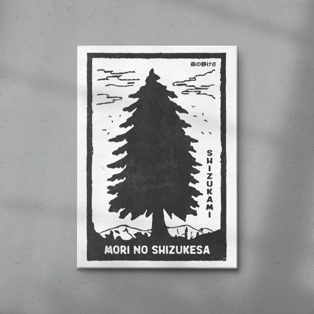 The Silence Of The Forest contemporary wall art print by Todd Pham - sold by DROOL