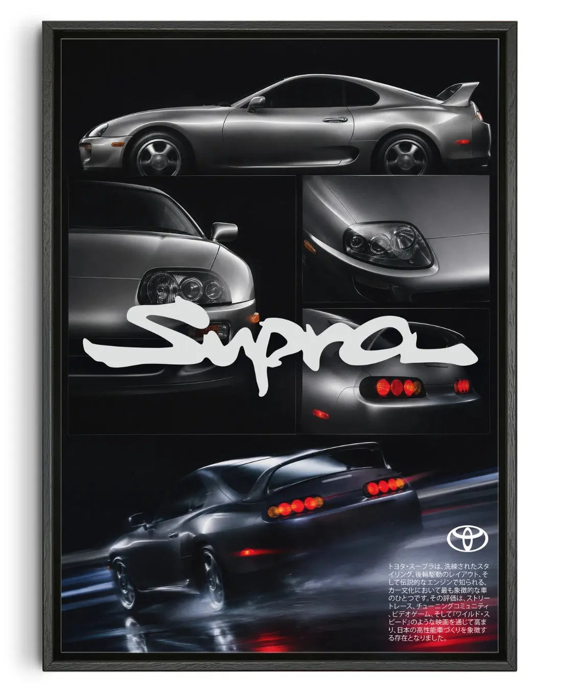 Supra Under Streetlights contemporary canvas print by Xela - sold by DROOL