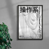 Control contemporary wall art print by Todd Pham - sold by DROOL