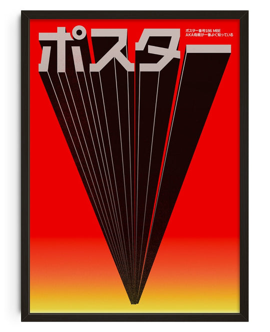 MUTTER WEISS ES AM BESTEN