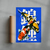 Nishikigoi 4 contemporary wall art print by Othman Zougam - sold by DROOL
