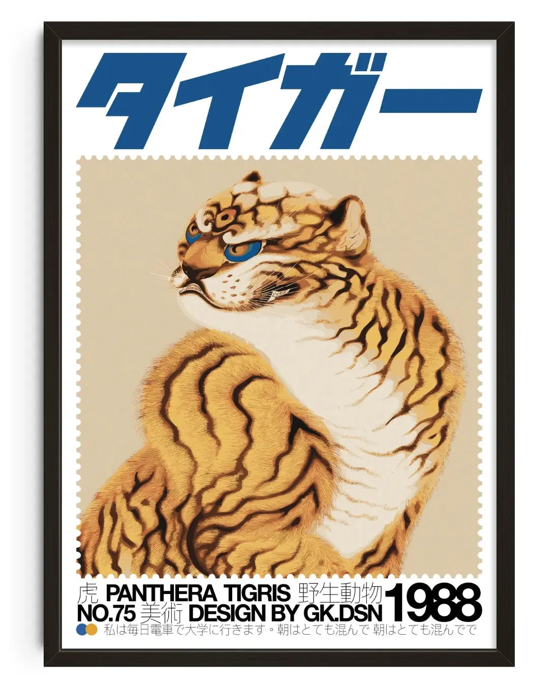 Panthera Tigris contemporary art print by George Kempster - sold by DROOL