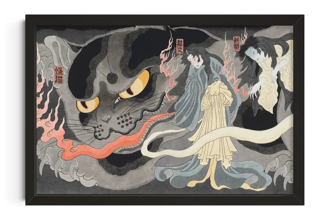 Mukashi no tawamure nekomata toshiwoete kojini ni kai wo nasu no zu contemporary art print by Yoshio Honjo - sold by DROOL