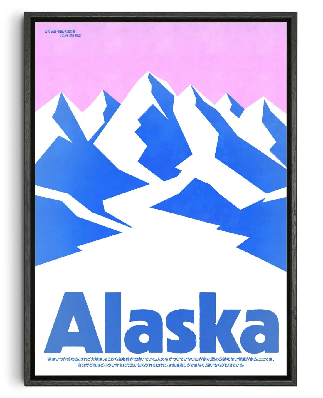 Alaska contemporary canvas print by Todd Pham - sold by DROOL