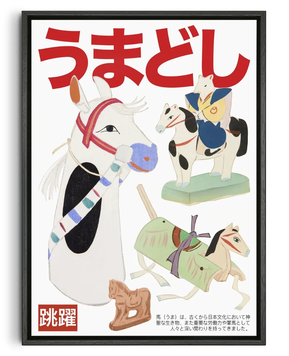 Year Of The Horse contemporary canvas print by George Kempster - sold by DROOL