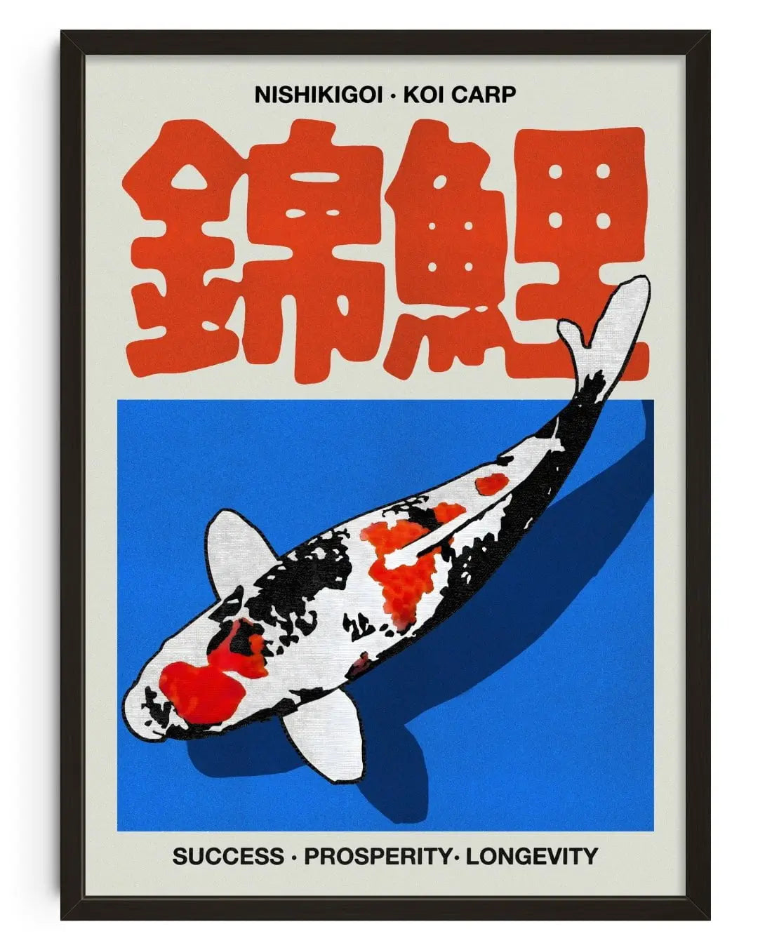 Nishikigoi 2 contemporary wall art print by Othman Zougam - sold by DROOL