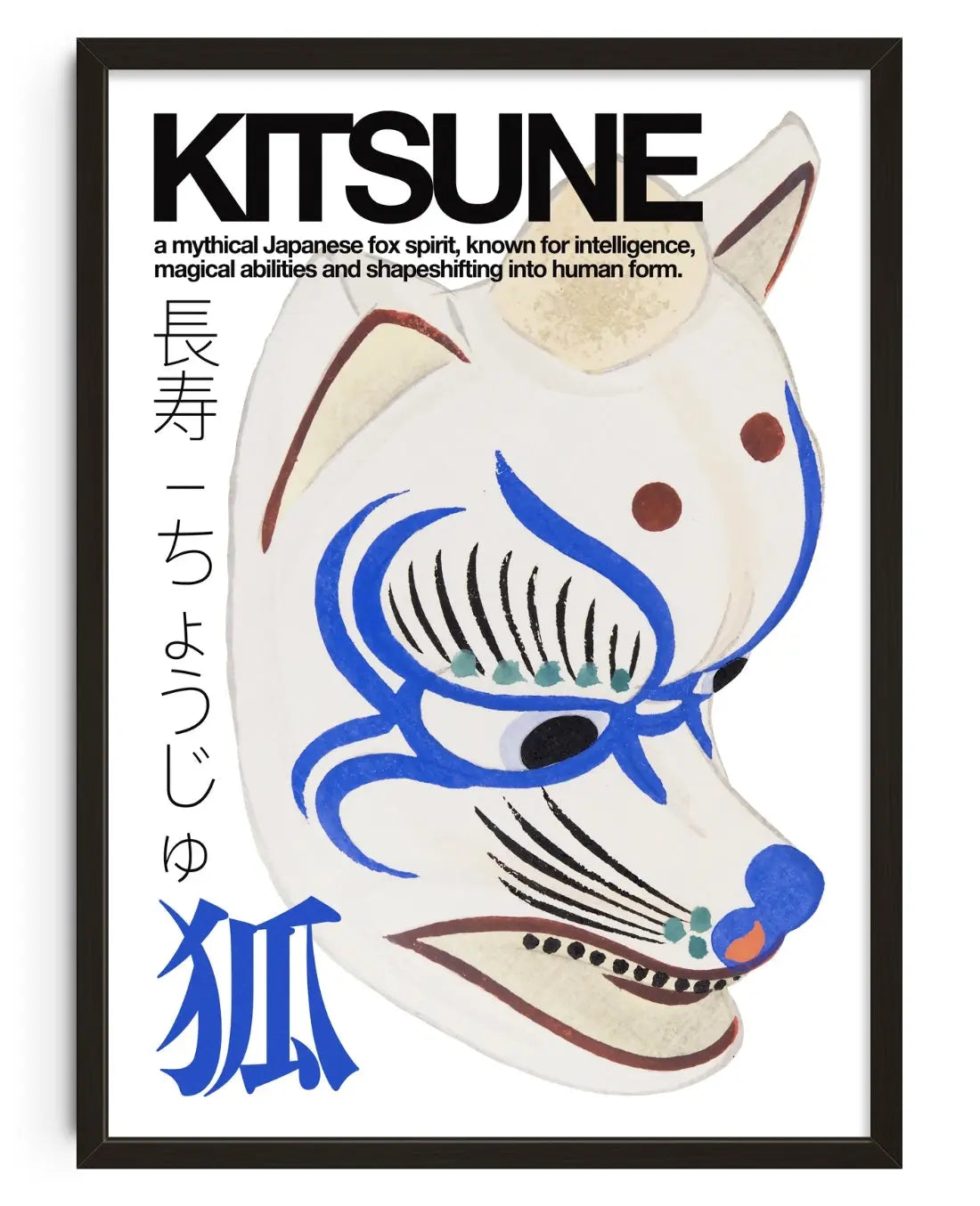 Kitsune contemporary art print by George Kempster - sold by DROOL