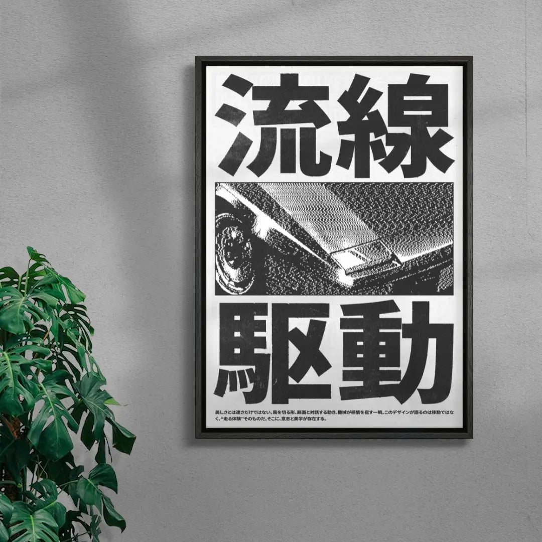 Lines of Motion contemporary wall art print by Todd Pham - sold by DROOL