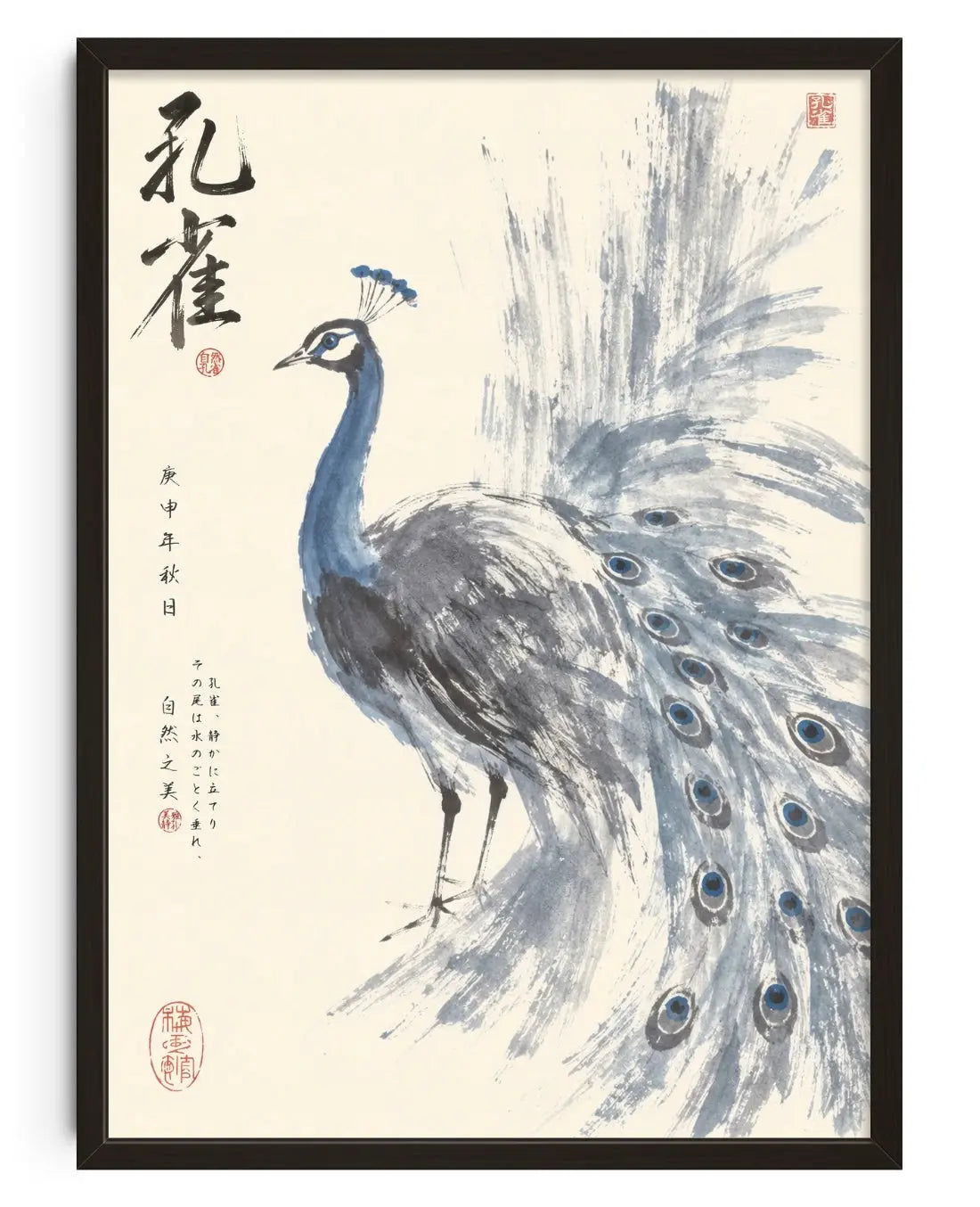 Peafowl contemporary art print by Todd Pham - sold by DROOL