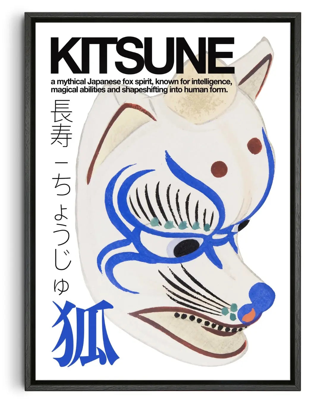 Kitsune contemporary canvas print by George Kempster - sold by DROOL
