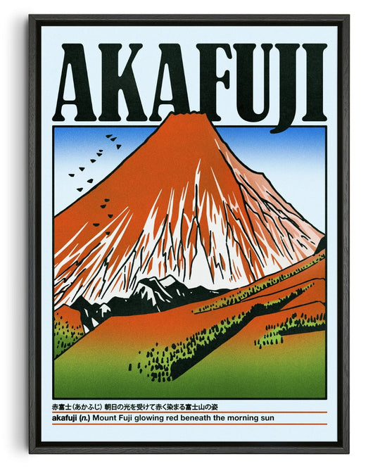 Akafuji