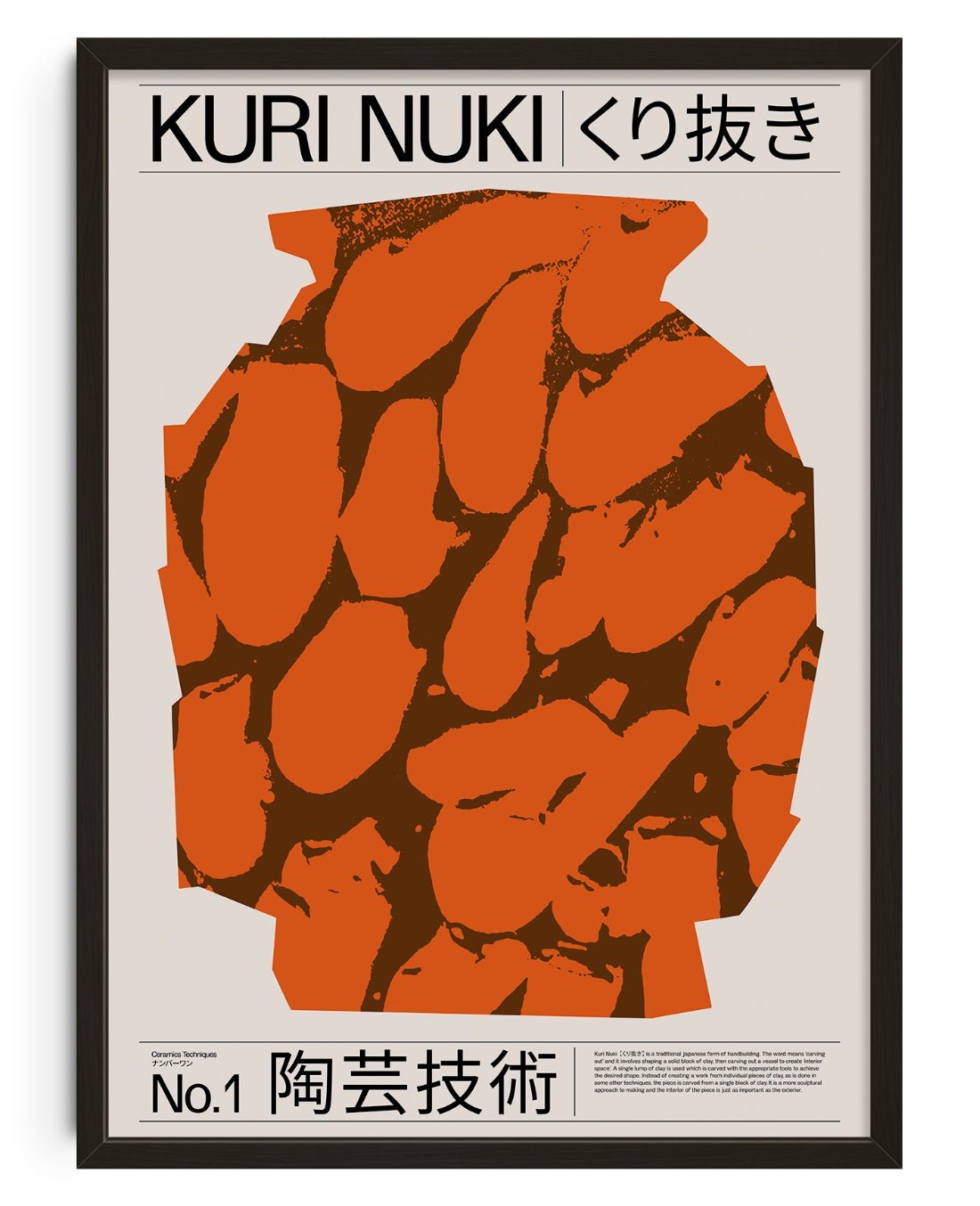 Kurinuki contemporary wall art print by John Schulisch - sold by DROOL