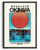 Load image into Gallery viewer, Okinawa 2 contemporary wall art print by Othman Zougam - sold by DROOL