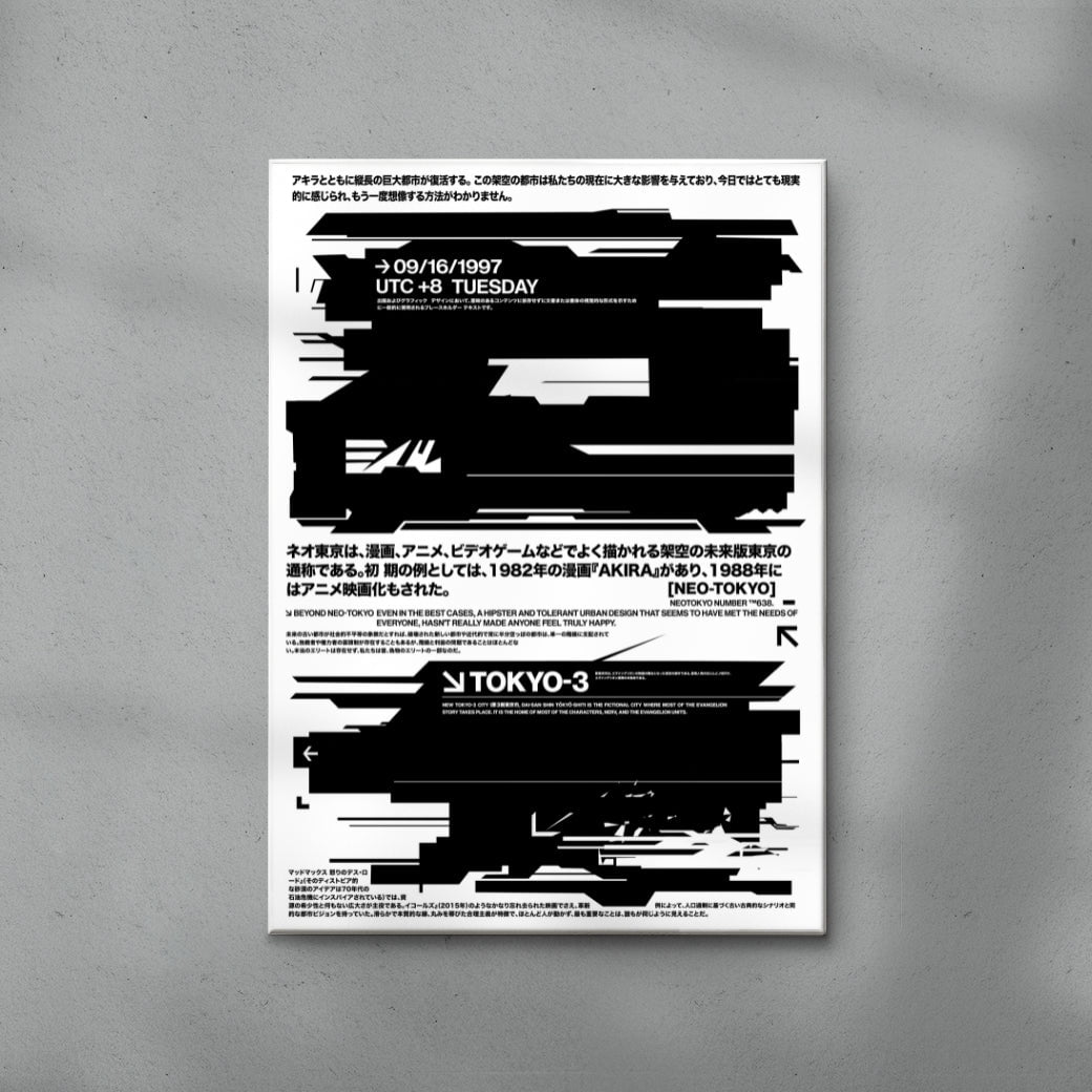 Neo-Tokyo contemporary wall art print by Todd Pham - sold by DROOL