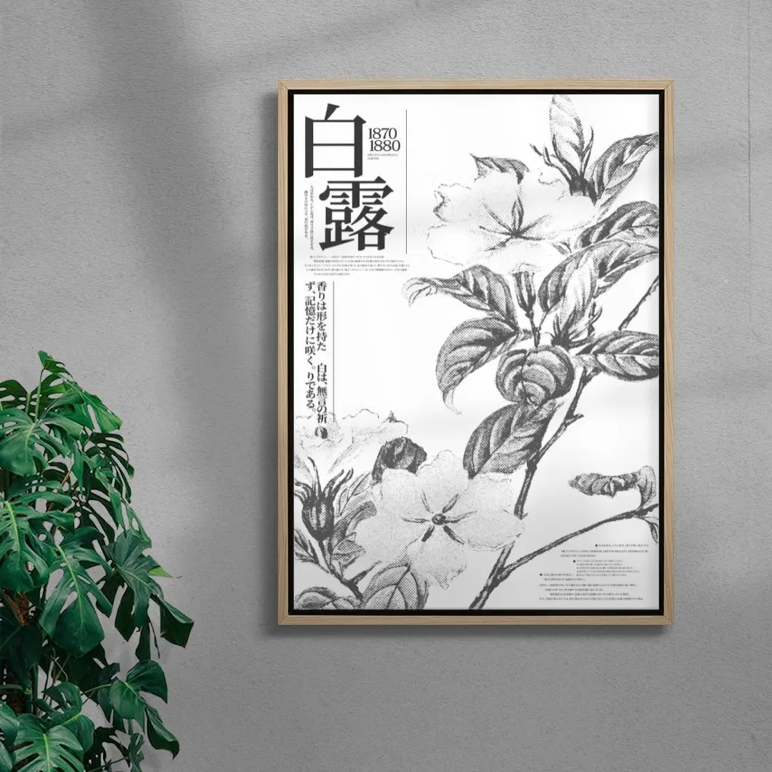 White Dew contemporary wall art print by Todd Pham - sold by DROOL