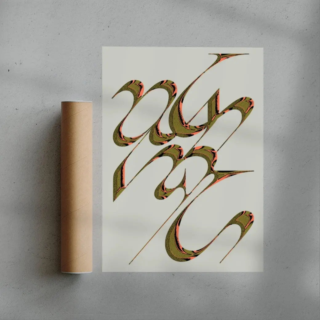 Heraldo II contemporary wall art print by Casiel Checoni - sold by DROOL