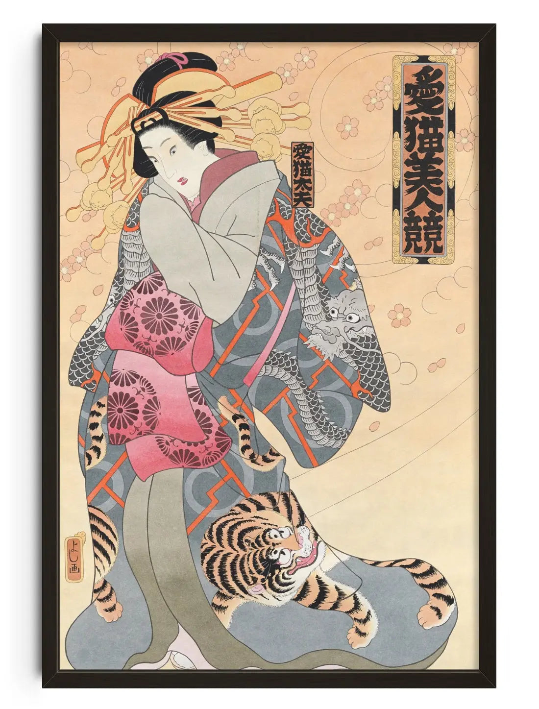 Aibyōbijin Kyō (Aibyōdayū) contemporary art print by Yoshio Honjo - sold by DROOL