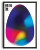 Load image into Gallery viewer, Fuji contemporary wall art print by Maxim Dosca - sold by DROOL
