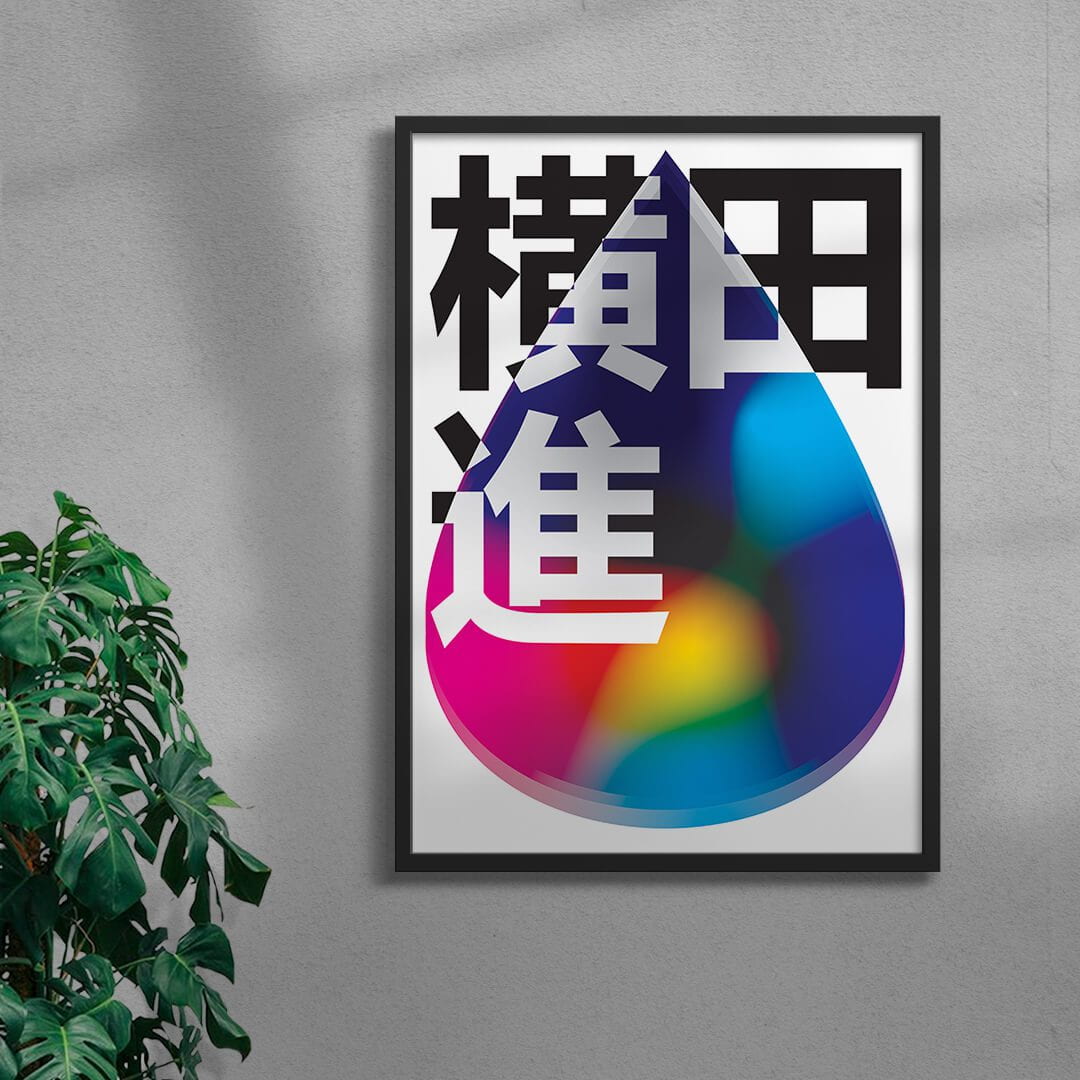 Acid Fuji contemporary wall art print by Maxim Dosca - sold by DROOL