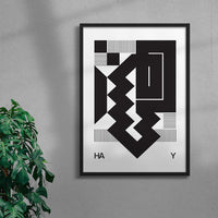 Thumbnail for HAY contemporary wall art print by Przemek Bizoń - sold by DROOL