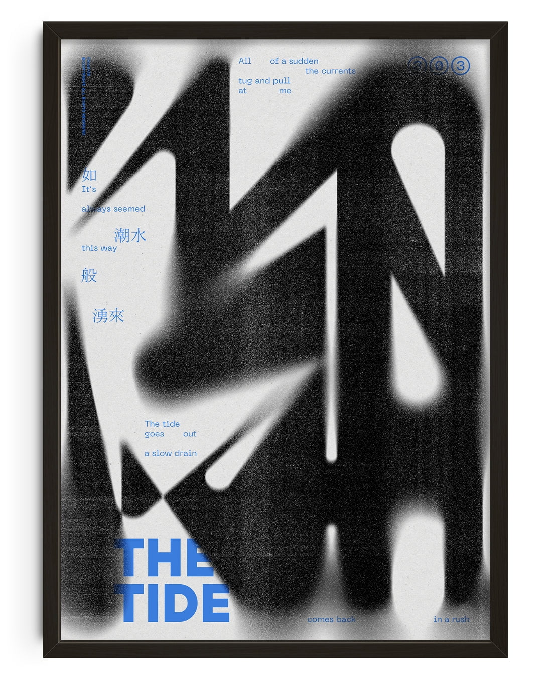 The tide contemporary wall art print by cloud.cb - sold by DROOL