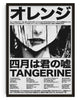 Load image into Gallery viewer, TANGERINE