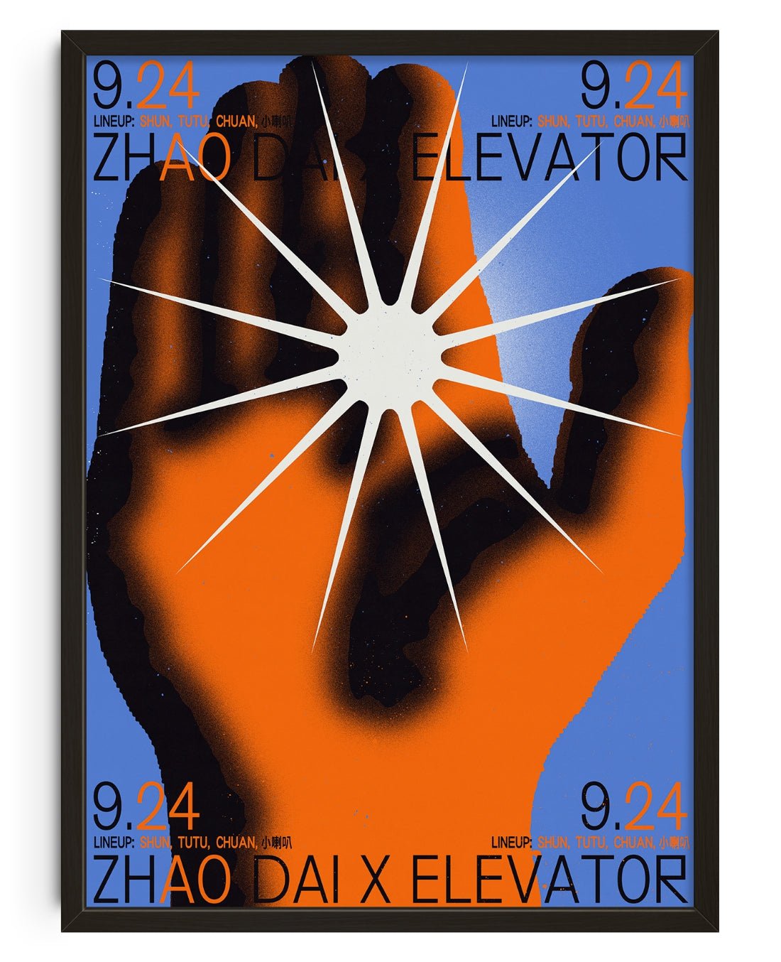 Zhao Dai x Elevator contemporary wall art print by MENSLIES - sold by DROOL